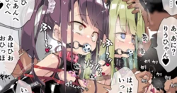 Chica yanqui VS Chica masoquista pervertida ~ Exposición de bondage en baños públicos de hombres