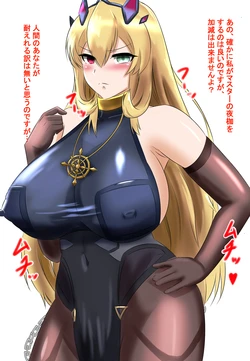 [始童帝] ガウェ子分からせ即堕ち二コマ (Fate/Grand Order)