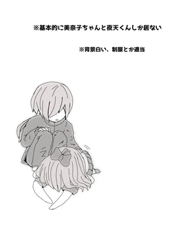 artist:いちごたると