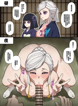 [Pixiv] Intruder闯入者 (11754253)