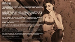 淫母日记7 纯爱篇