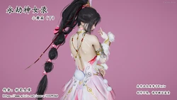 【妙笔生草】 永劫神女录 小舞（下）