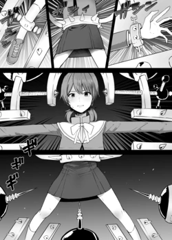 [Kurobabu] Koito Yuu Ryona (Yagate Kimi ni Naru)