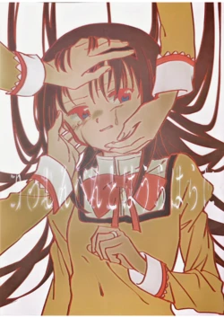 (Mou Nanimo Kowakunai 20) [Maclo lnomu (Nobi)] Risshimben to wa urahara ni (Puella Magi Madoka☆Magica)[Chinese][圆环图书馆汉化组]