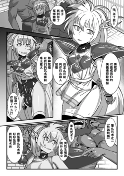 [Pixiv][Dauna (KaeruDouhu)]Testicular Curse「Heaven and Earth Reversal」Technique[chinese][古式雨个人汉化]