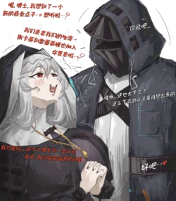 [Harpae7] Arknights Favorites | 明日方舟选集 [路小茜个人汉化]