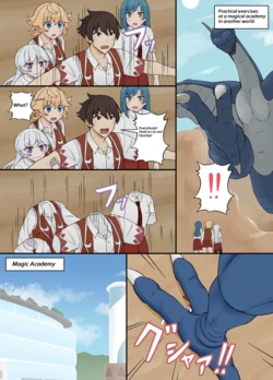 [Nihon Dandy (Matsuno Susumu)] Practical exercise at the magic academy [English, Japanese]