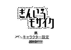 Settei: Kiniro Mosaic