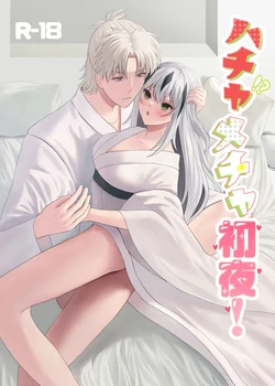 [ Mūna/ ōno ][Shinkan sanpuru] haru komi 3/ 17 harukage hon[ fate grand order )