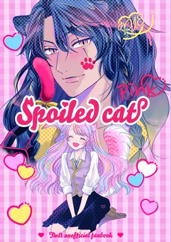 [   Nō ] Spoiled cat pink”i](Disney: Twisted-Wonderland]