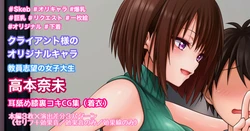 [Tina] 耳舐め膝裏コキ