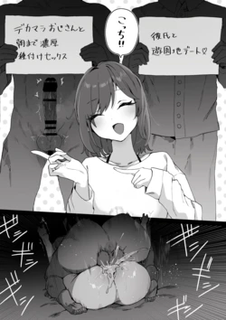 [Raenoreto] Migihidari Docchi?
