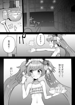 [Kurobabu] Shizuko Chissoku (Blue Archive)