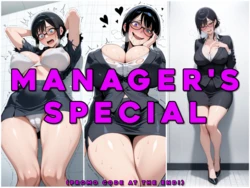 [AlwaysOlder] Manager’s Special (TG AP Comic) [AI Generated]