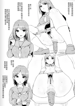 [fanbox] アカネ セキロ（个人机翻）[ongoing]