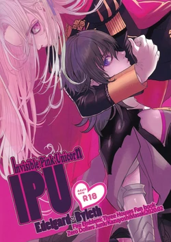 (Kokuin no Hokori 9) [Zero Dollars Junk (Masaki Kazuyoshi)] IPU - Invisible Pink Unicorn (Fire Emblem: Three Houses)