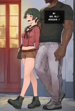 Mogami from Kancolle makes Admiral give up his fleet[Potions][AI Generated][Chinese]