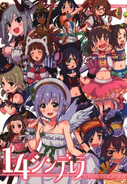 (C85) [Sevens Magajin (Various)] 14 CINDERELLA  (THE IDOLM@STER CINDERELLA GIRLS)