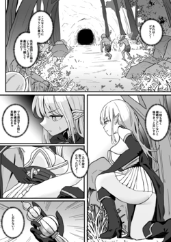 [Patreon][Kerberus](25.5.11-)(jp)