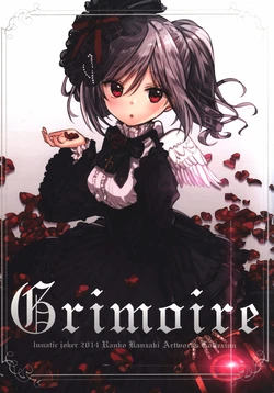 (C87) [lunatic joker (Tsukigami Luna)] Grimoire (THE IDOLM@STER CINDERELLA GIRLS)