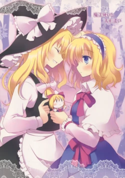 (C83) [Sapuri (Mizuse Kiseki)] Mahoutsukai to Ningyoutsukai (Touhou Project)