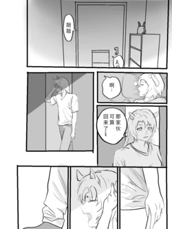 [Dr.tan90º] There was clearly Kroos's scent outside the door...... (Arknights, Chainsaw Man) [Chinese]