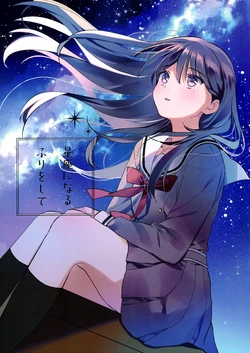 (C106) [No.37 (Bucho)] Seiza ni Naru Furi o Shite | Pretending to Be a Constellation (BanG Dream! It's MyGO!!!!!) [English]