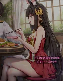 [DazzleVwj]25.10-11BBC纹身合集(nagato鲨)(Tattoo Collection)[AI Generated]