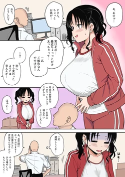 [Yue] Halloween Live de Yarakashita Chounyuu Chika Idol-chan ni Oshioki Sex [Colorized]