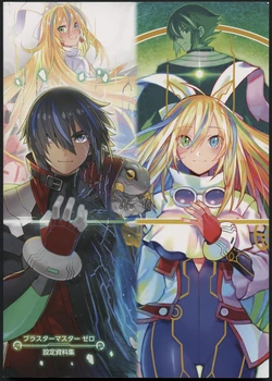 Blaster Master Zero Setting Material