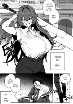 [버터마가린] 아카데미ㅡ까칠한 문제아가 사실 마조암퇘지 성벽일리 없어 (Pixiv Fanbox)