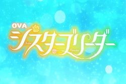 Sister Breeder - Episode 01 [Screenshots]