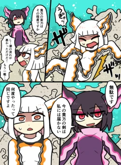 [Pixiv] おしゃき (2) (17891408)