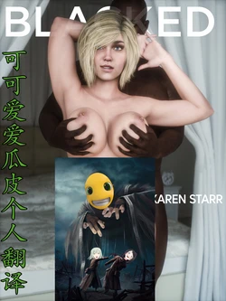 [Currysfm] An Exclusive Interview --可可爱爱瓜皮个人翻译