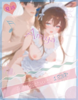 Meteor 11.07 阿米娅 Amiya [AI Generated]