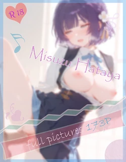 [Meteor] 秦谷铃音 Misuzu Hataya [AI Generated]