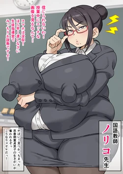 [mkrgy] Hold a loud big pai female teacher ○ ○