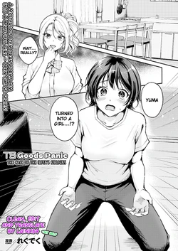 [Regdic] TS Goods Panic ~Iritani Kyoudai no Baai~ | TS Goods Panic ~The Case of the Iriya's Siblings~ (COMIC Unreal 2025-08 Vol. 116) [English] [Digital]