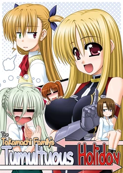 [R-Blue] The Takamachi Family's Tumultuous Holiday! (Mahou Shoujo Lyrical Nanoha) [English] [Omega Scans]