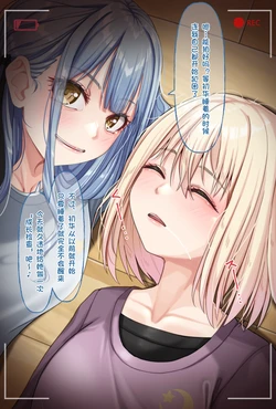 [Amagiri Miki] Misumi Uika [Chinese]