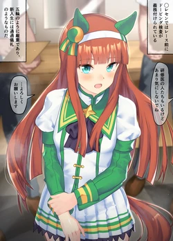 [Poopy] Silence Suzuka 30-09-2024