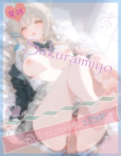 Meteor 09.30 桜井ミヨ Sakurai miyo [AI Generated]