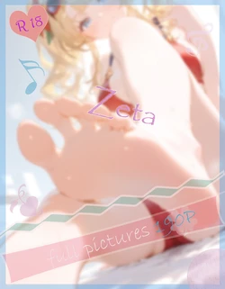 Meteor 10.04 Zeta [AI Generated]