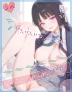 Meteor 10.23 安和昴 Subaru Awa [AI Generated]