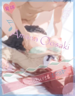 Meteor 10.31 大崎甘奈 Amana Osaki [AI Generated]