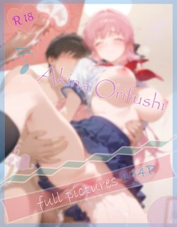 Meteor 11.04 織節秋奈 2 Akina Orifushi 2 [AI Generated]