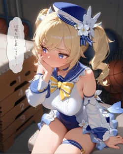 Honokaa Barbara バーバラ [59P] (Patreon) [AI Generated]