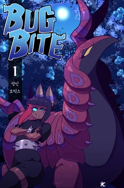 [Cuchuflin] 버그 바이트: 챕터 1, 프롤로그 | Bug Bite: Chapter 1, Prologue (Pokemon)