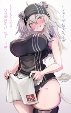 [カジマコト] 獅◯ぼ◯ん ドスケベセリフ💜 (ホロライブ)