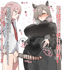 [Fanbox] あーくないちゅッ (Horn/wood)